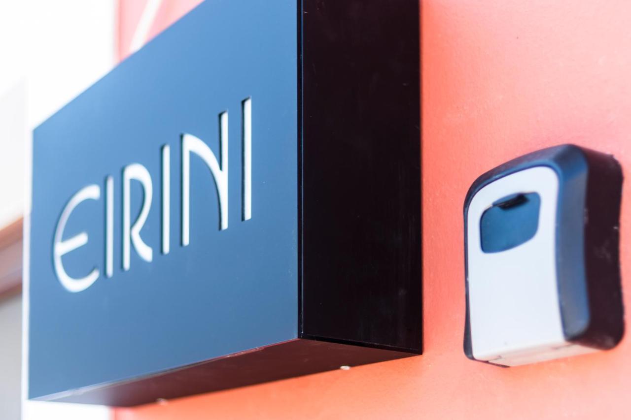 Eirini סימי